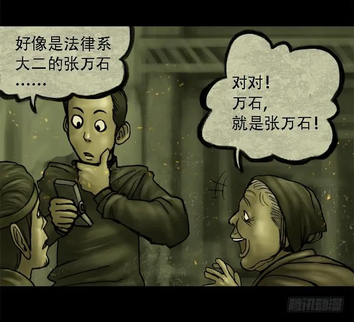 摩拳擦掌 第22页