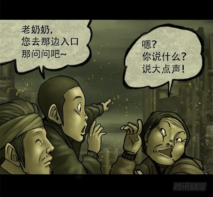 摩拳擦掌 第23页