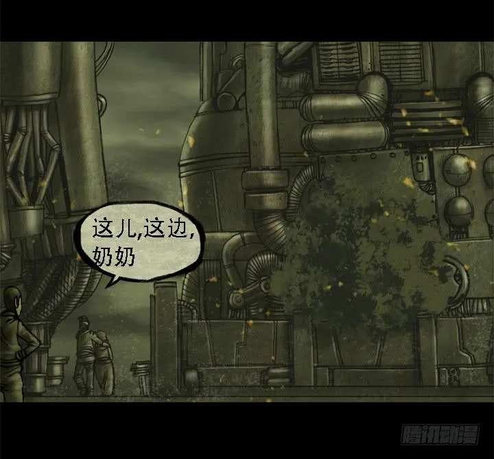 摩拳擦掌 第26页