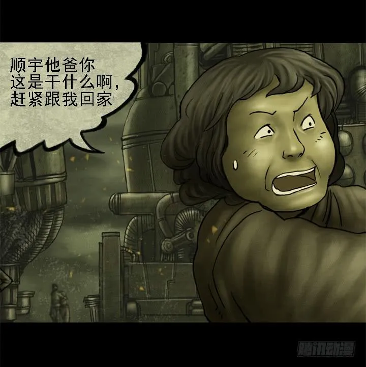 摩拳擦掌 第28页