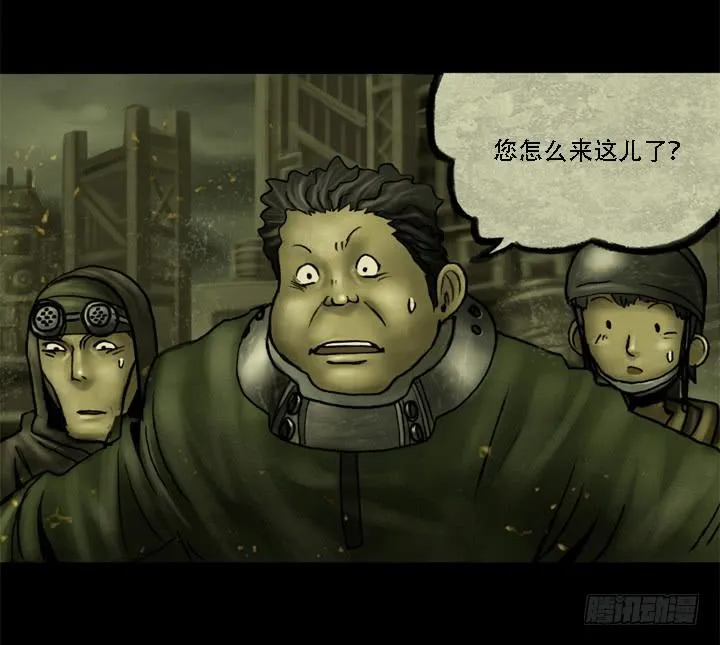摩拳擦掌 第32页
