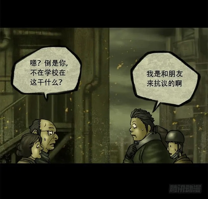 摩拳擦掌 第33页