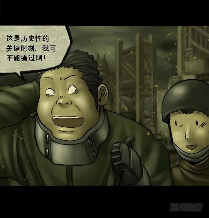 摩拳擦掌 第34页