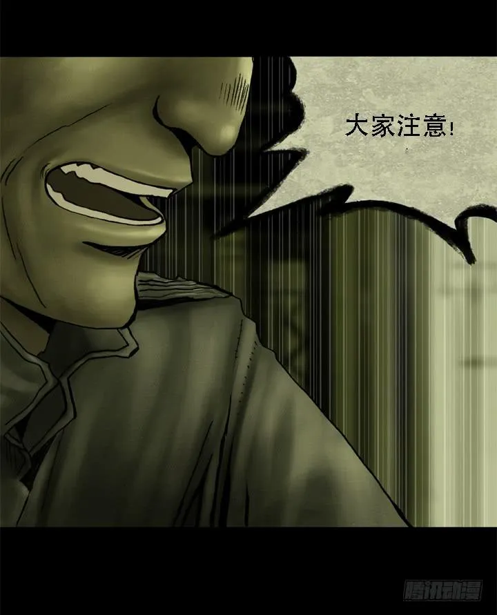 摩拳擦掌 第39页