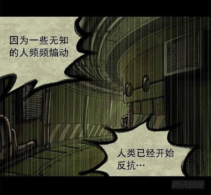 摩拳擦掌 第40页