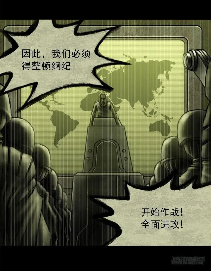摩拳擦掌 第41页