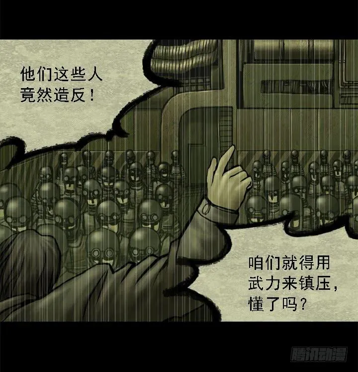 摩拳擦掌 第42页