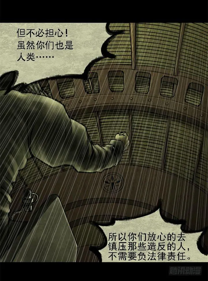 摩拳擦掌 第44页
