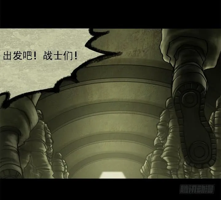 摩拳擦掌 第45页