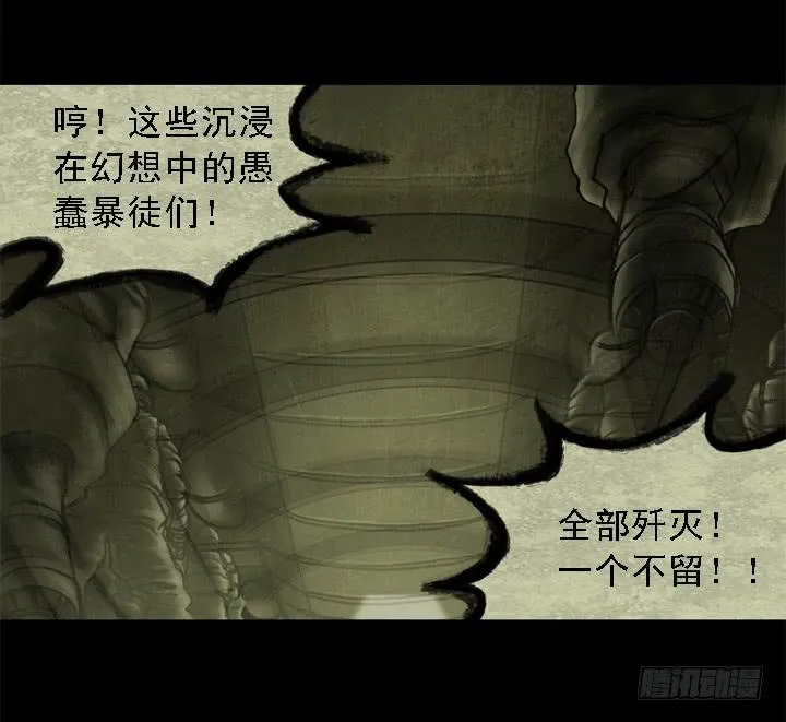 摩拳擦掌 第46页