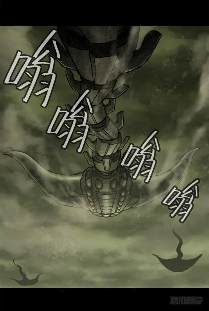 摩拳擦掌 第48页