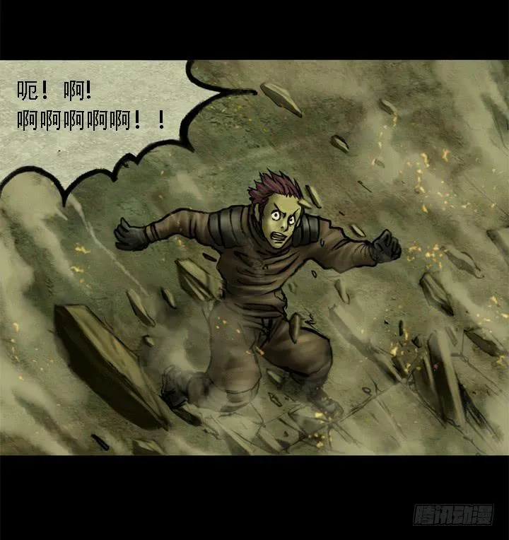 摩拳擦掌 第51页