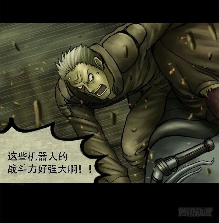 摩拳擦掌 第55页