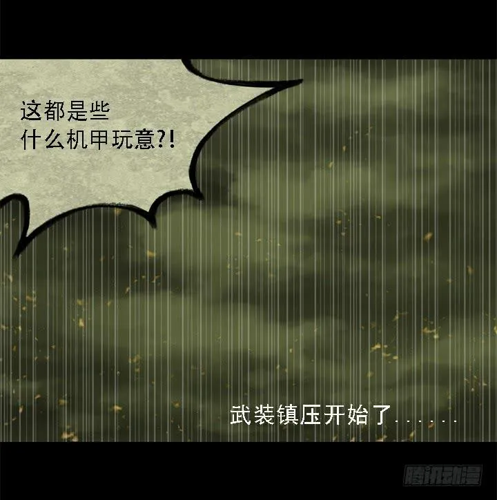 摩拳擦掌 第58页