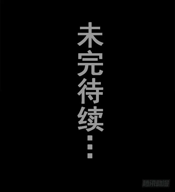 摩拳擦掌 第59页