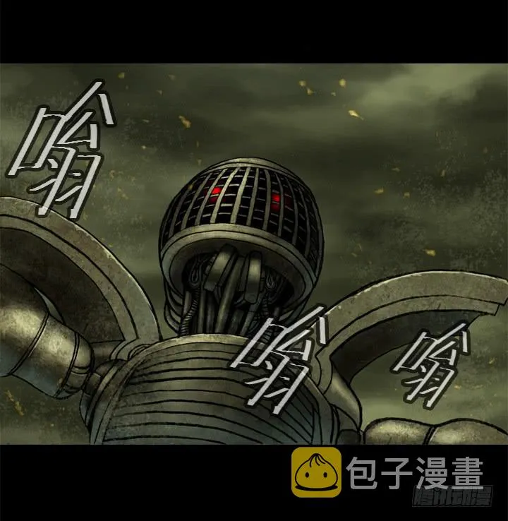 机器人来袭！ 第2页