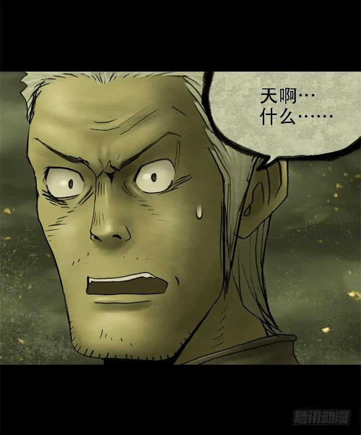 机器人来袭！ 第7页