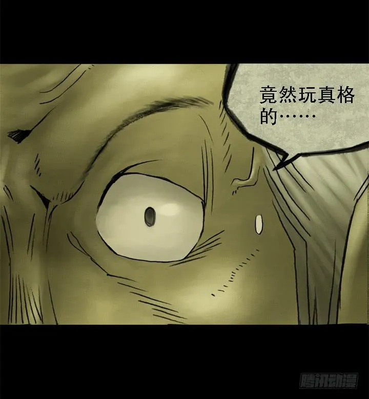 机器人来袭！ 第10页