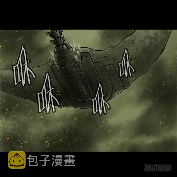 机器人来袭！ 第15页