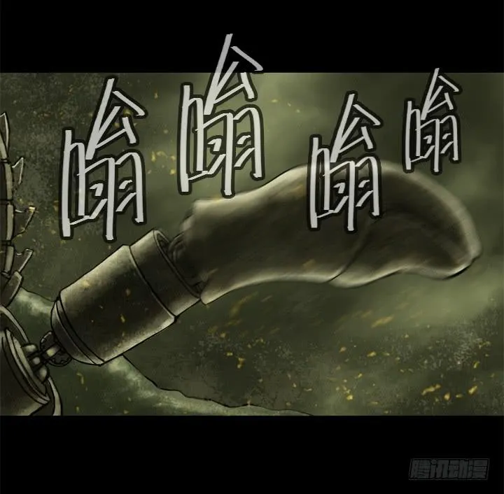 机器人来袭！ 第18页
