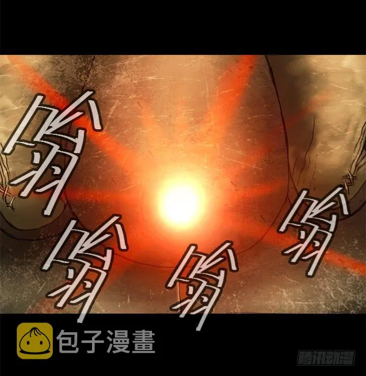 机器人来袭！ 第26页