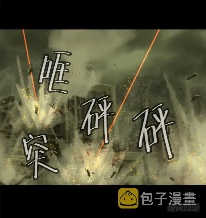 机器人来袭！ 第33页