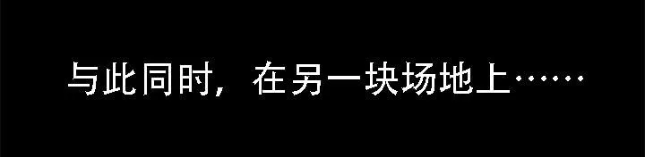 机器人来袭！ 第37页