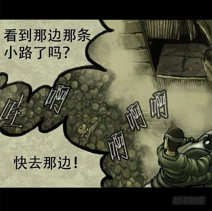 机器人来袭！ 第38页