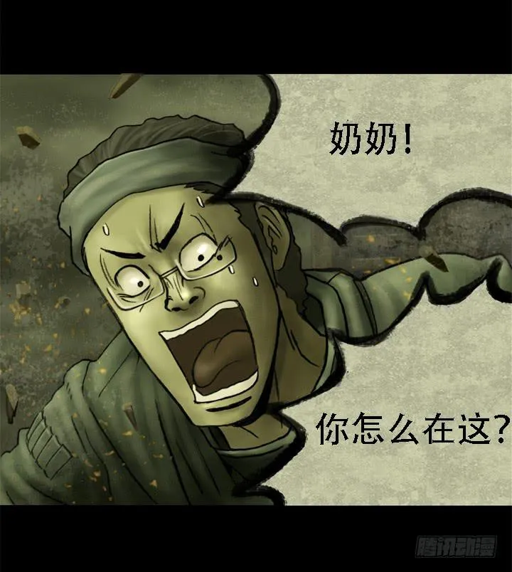 机器人来袭！ 第39页