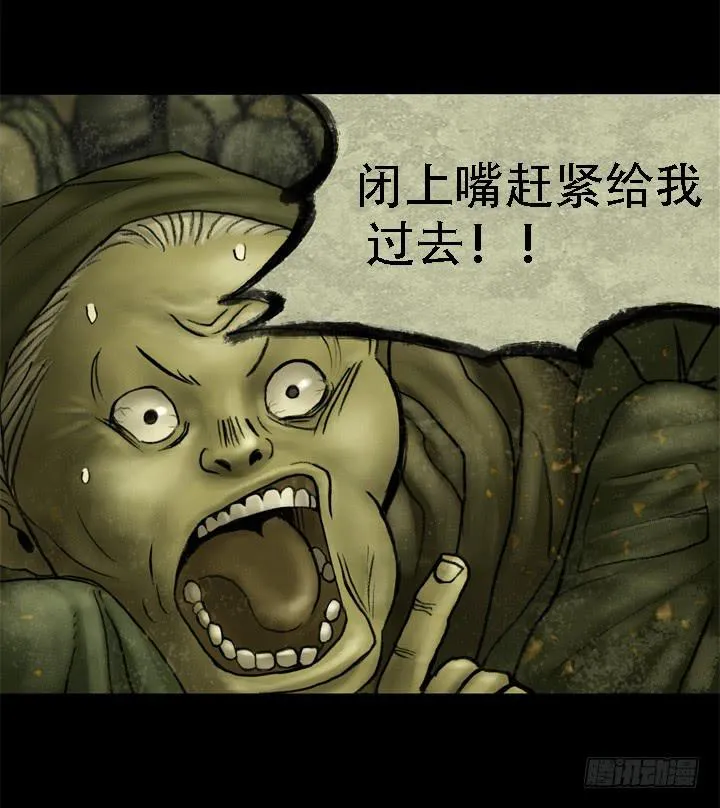 机器人来袭！ 第40页