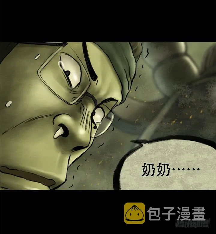 机器人来袭！ 第45页
