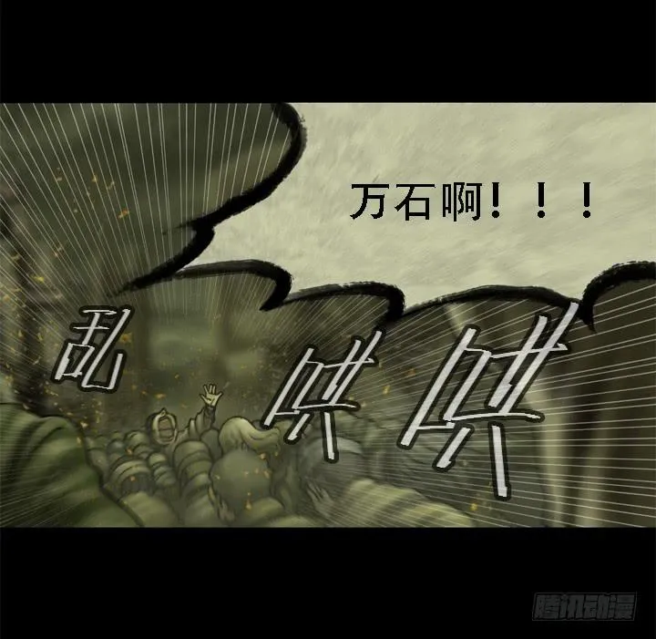 机器人来袭！ 第48页
