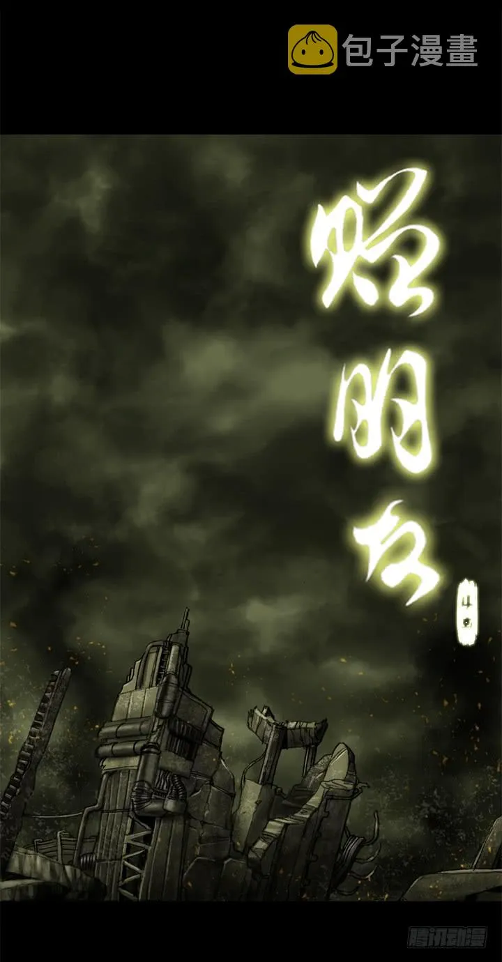 逃亡 第2页