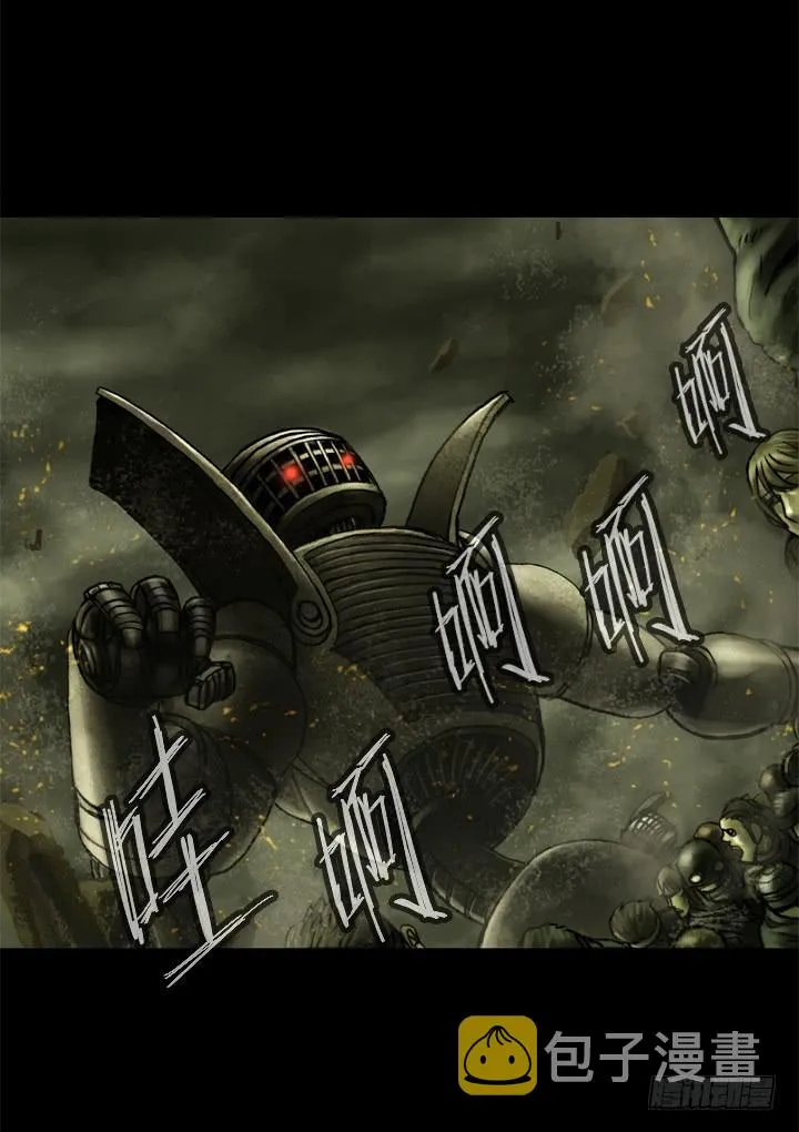 逃亡 第3页