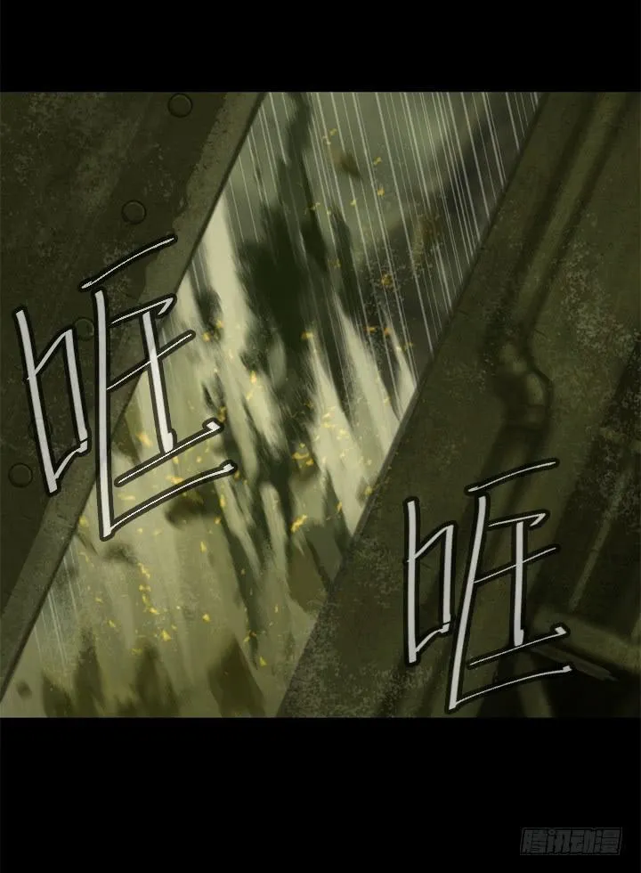 逃亡 第5页