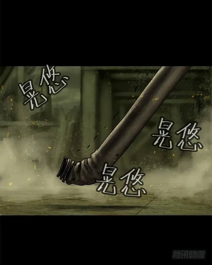 逃亡 第6页