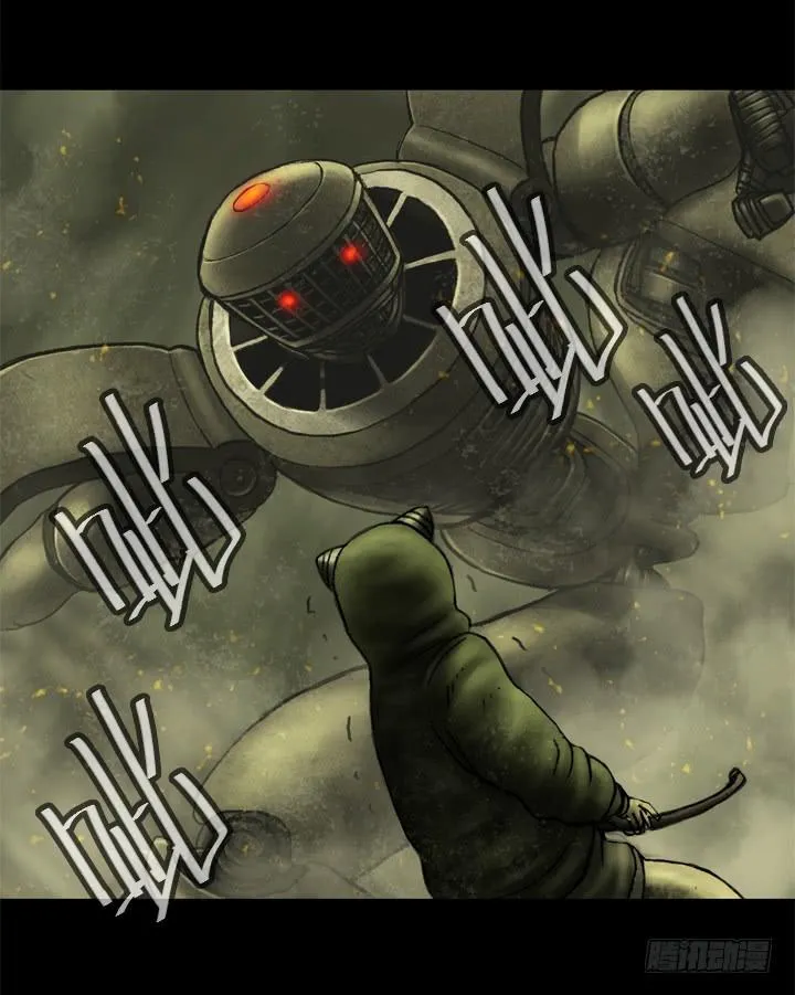 逃亡 第7页