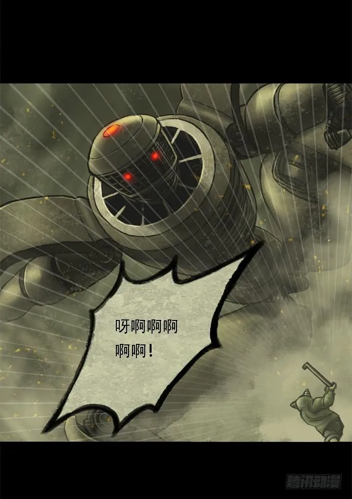 逃亡 第9页
