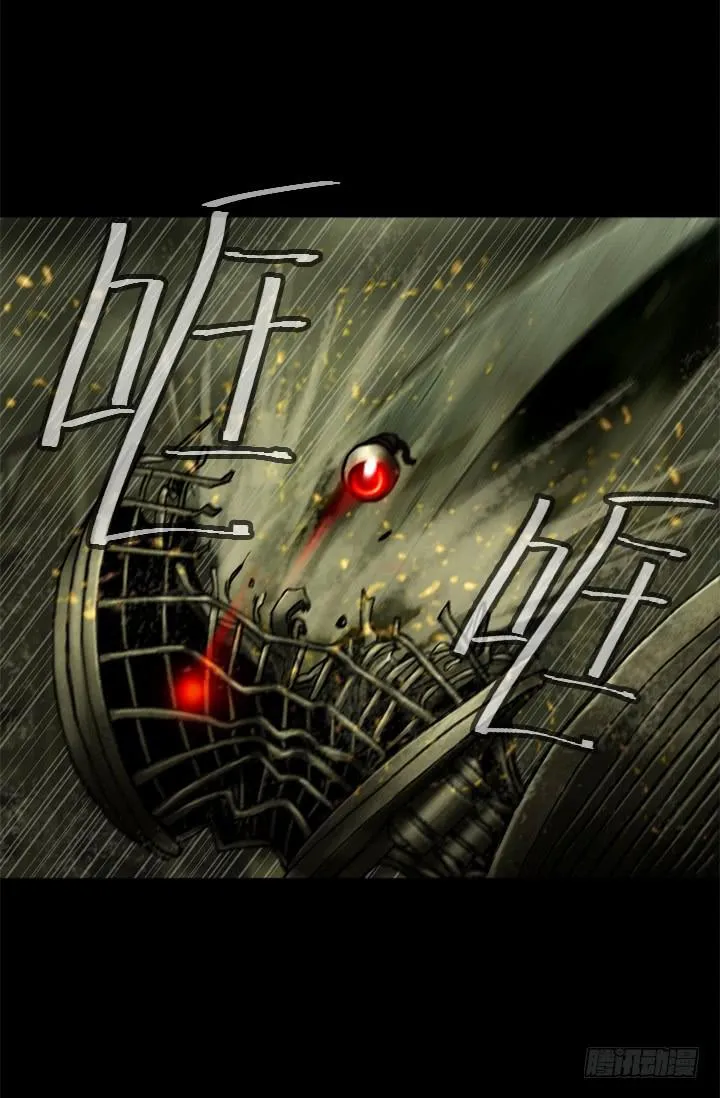逃亡 第10页