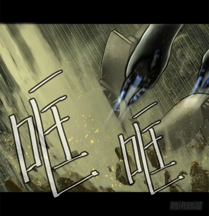 逃亡 第15页
