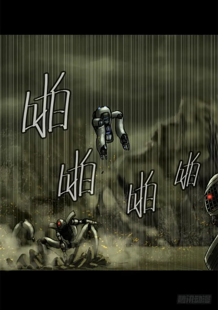 逃亡 第16页