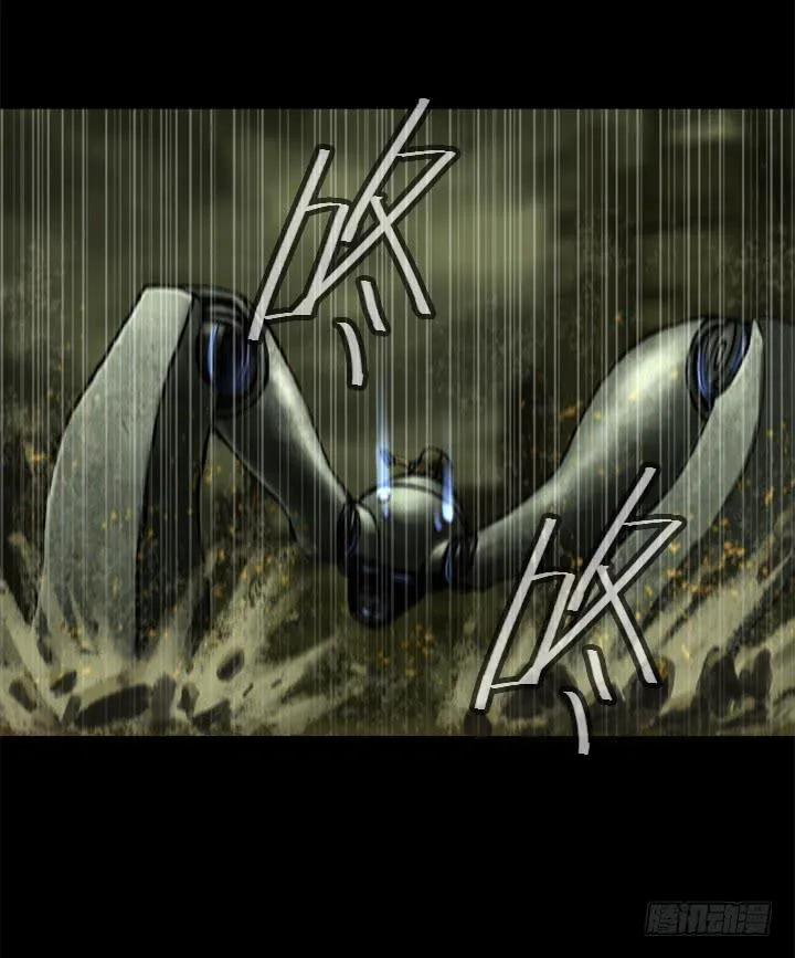 逃亡 第18页