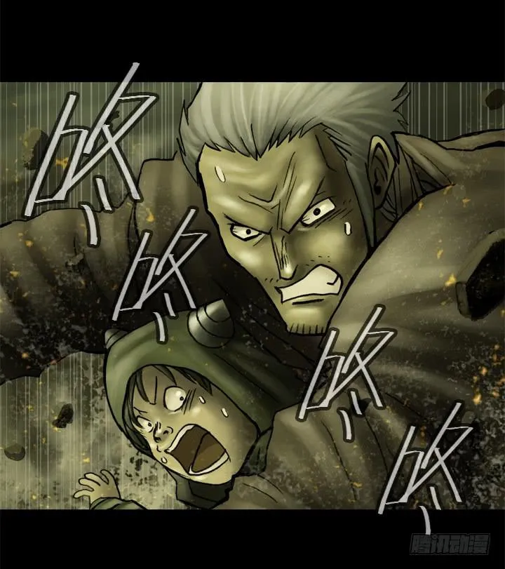 逃亡 第19页