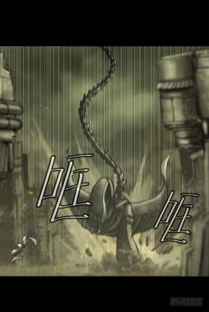 逃亡 第23页