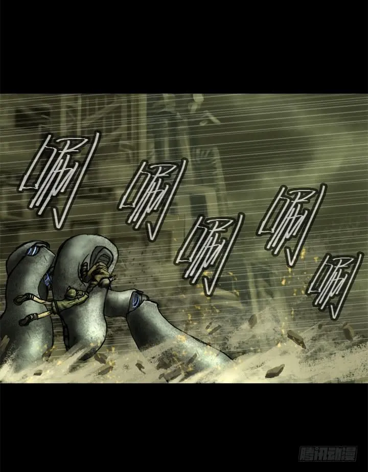 逃亡 第24页
