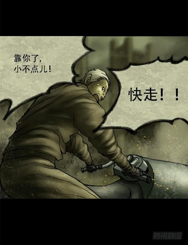 逃亡 第26页