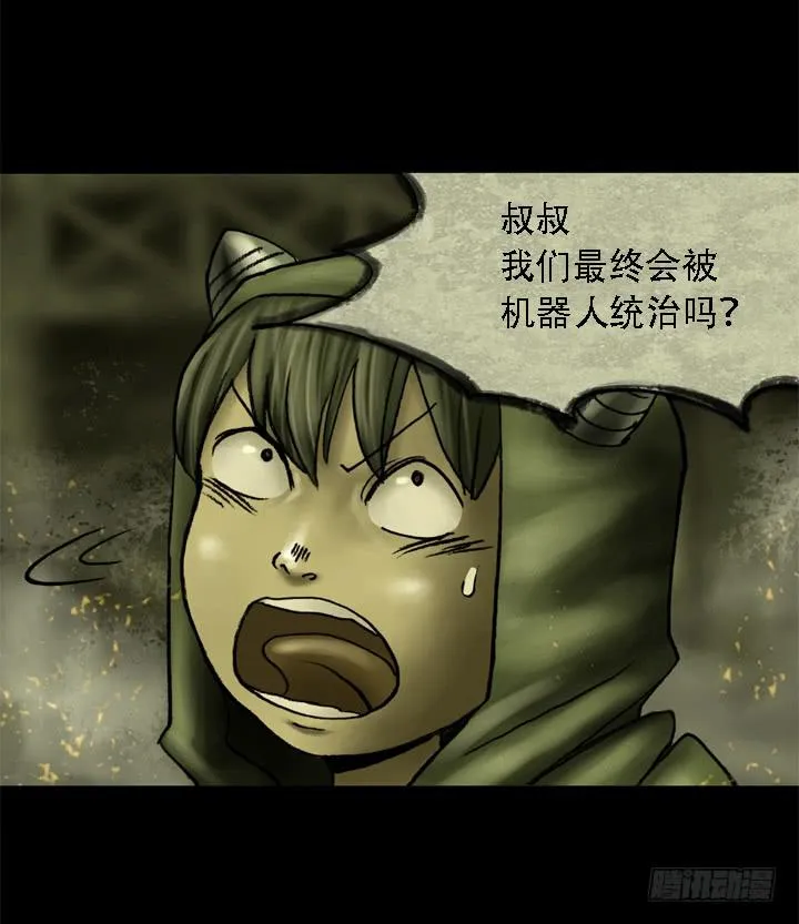 逃亡 第28页