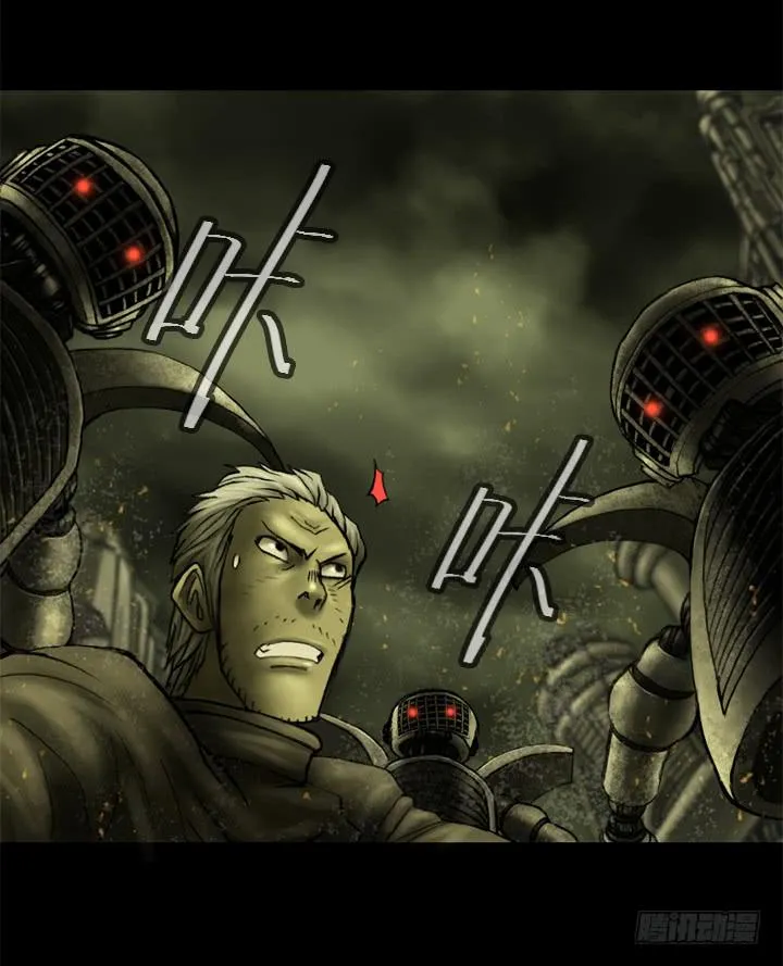 逃亡 第31页