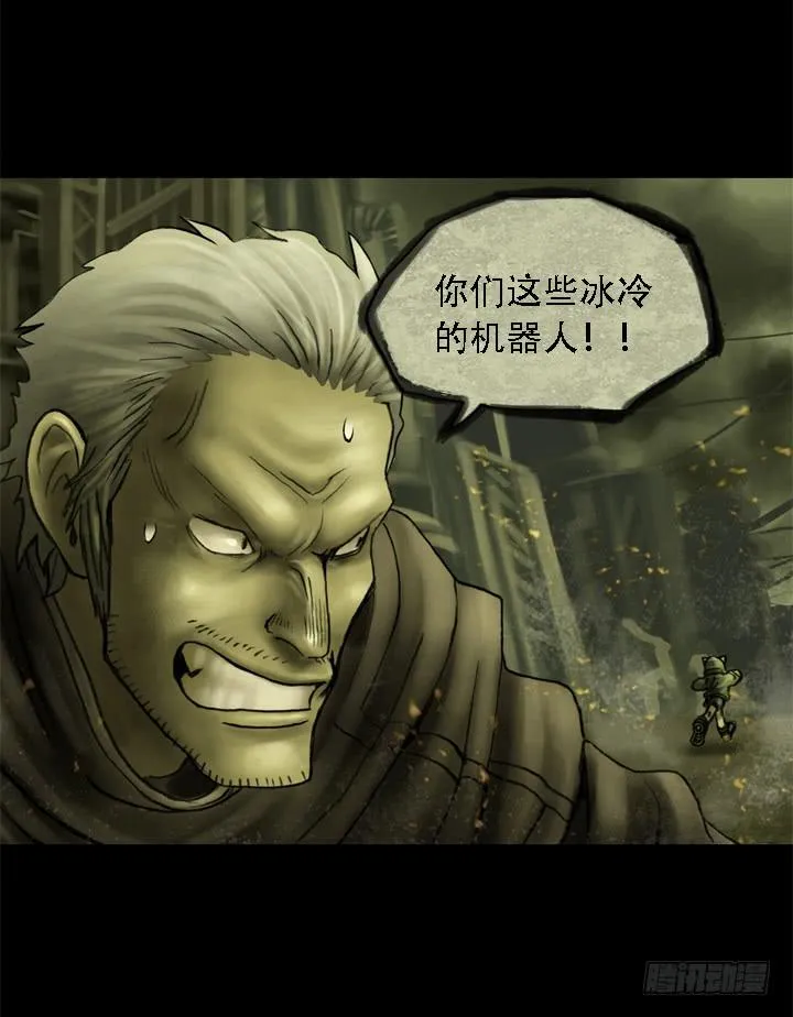 逃亡 第32页