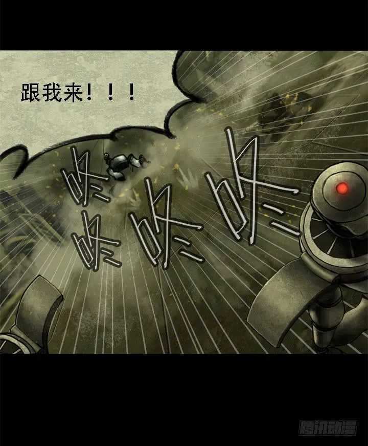逃亡 第33页
